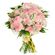 Juliet. Young, cheerful, brave – it’s all about her.  
Become her Romeo!
Pink carnations and baby’s breath accentuated by a bright bow to let her know about your love.  